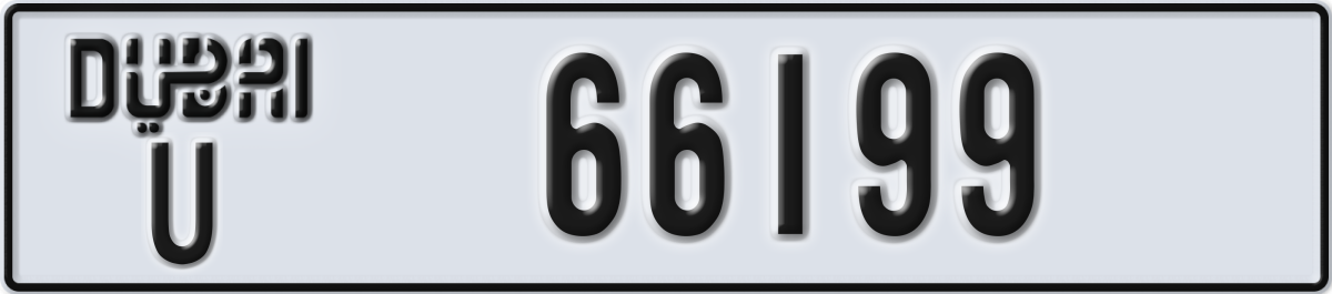 dubai License Plate Number 66199 Code U