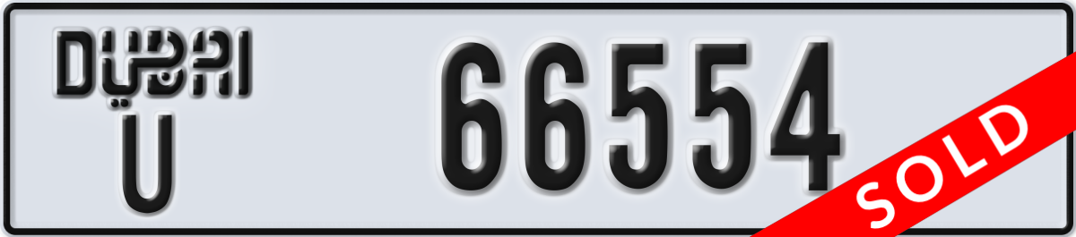 dubai License Plate Number 66554 Code U