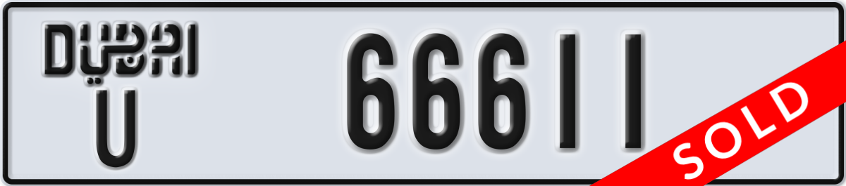 dubai License Plate Number 66611 Code U