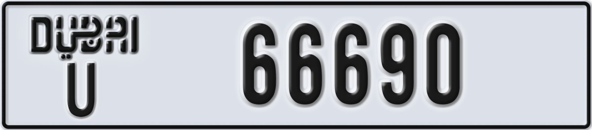 dubai License Plate Number 66690 Code U