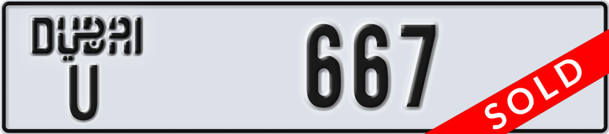 dubai License Plate Number 667 Code U