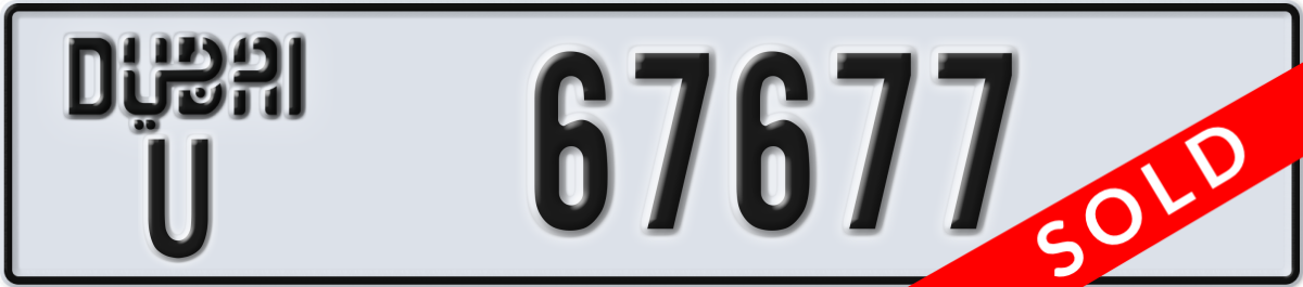 dubai License Plate Number 67677 Code U