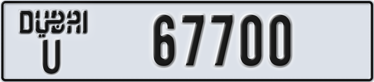 dubai License Plate Number 67700 Code U