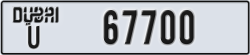 dubai - code - U - number -67700