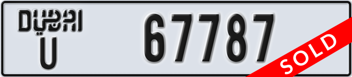 dubai License Plate Number 67787 Code U