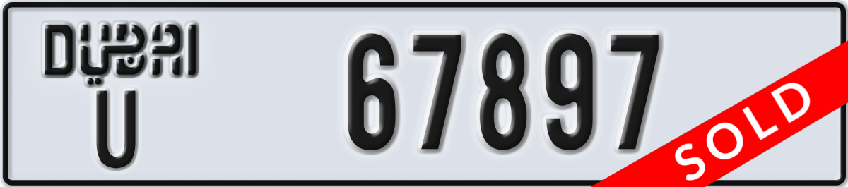 dubai License Plate Number 67897 Code U