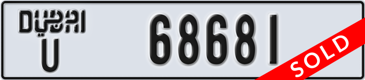 dubai License Plate Number 68681 Code U