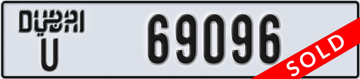 dubai License Plate Number 69096 Code U