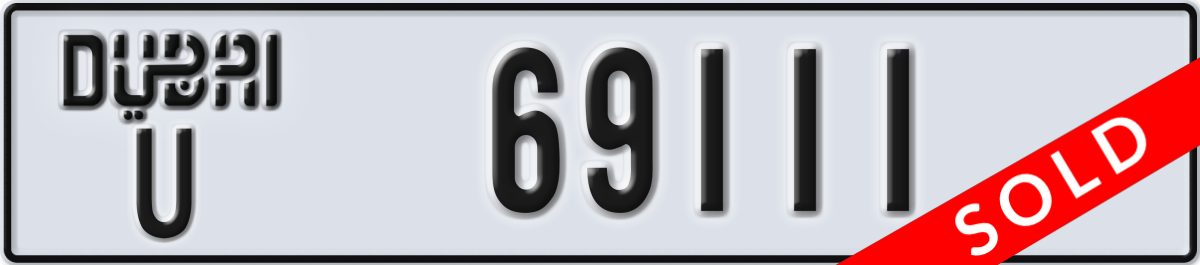 dubai License Plate Number 69111 Code U