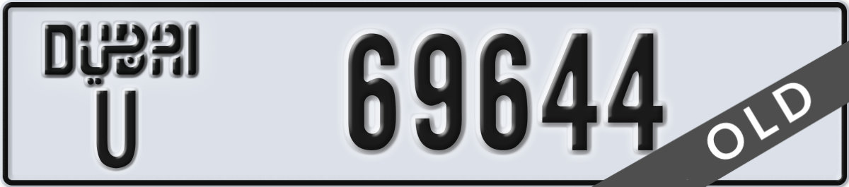 dubai License Plate Number 69644 Code U