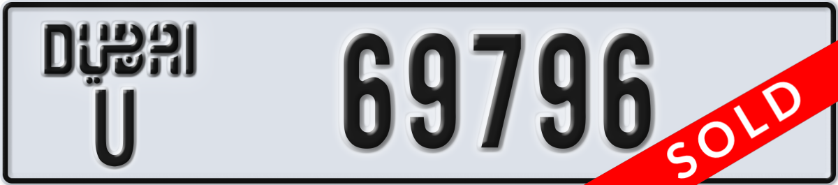 dubai License Plate Number 69796 Code U