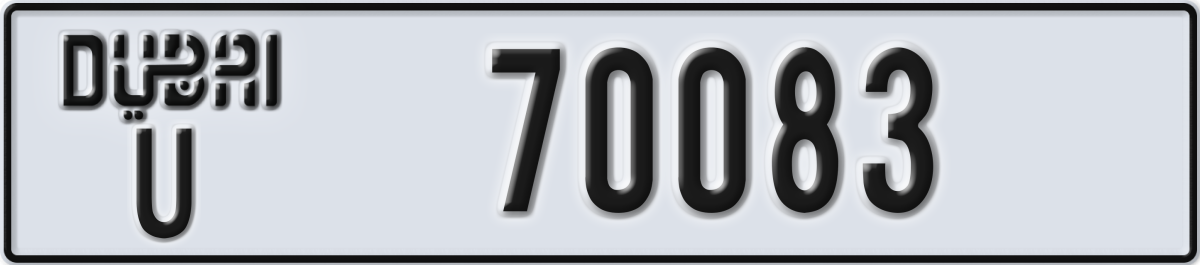 dubai License Plate Number 70083 Code U