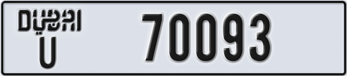 dubai License Plate Number 70093 Code U