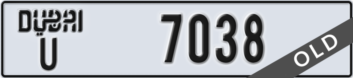 dubai License Plate Number 7038 Code U