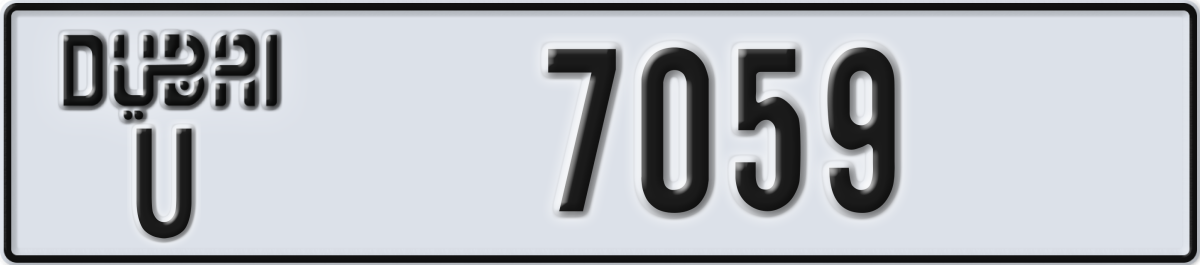 dubai License Plate Number 7059 Code U