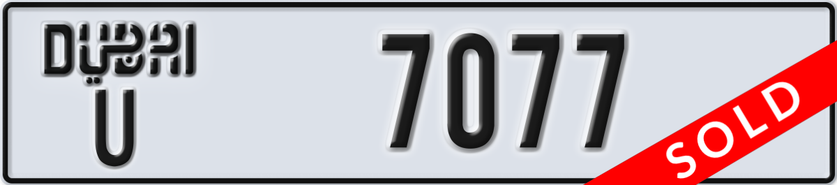 dubai License Plate Number 7077 Code U