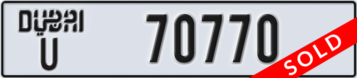 dubai License Plate Number 70770 Code U
