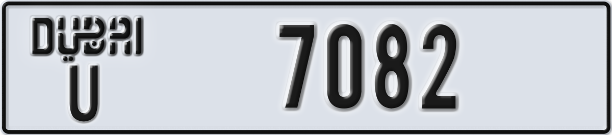 dubai License Plate Number 7082 Code U