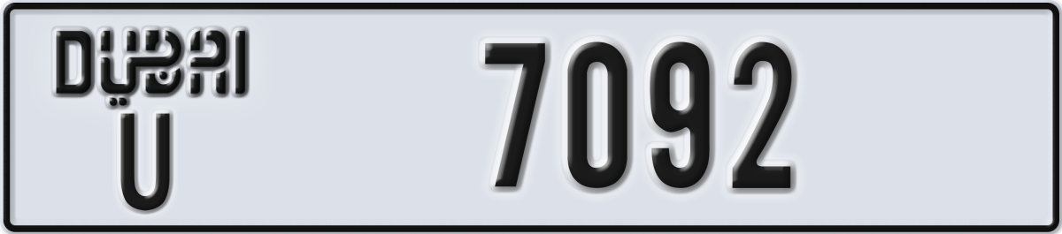 dubai License Plate Number 7092 Code U
