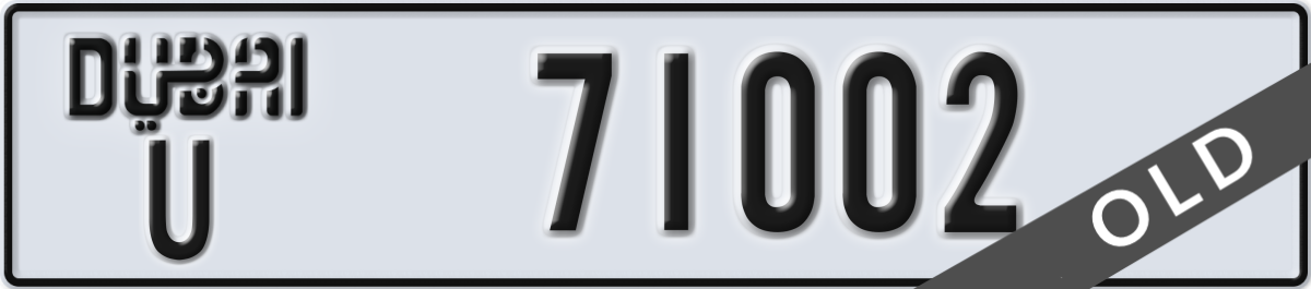 dubai License Plate Number 71002 Code U