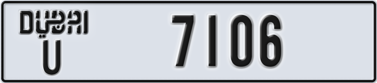 dubai License Plate Number 7106 Code U