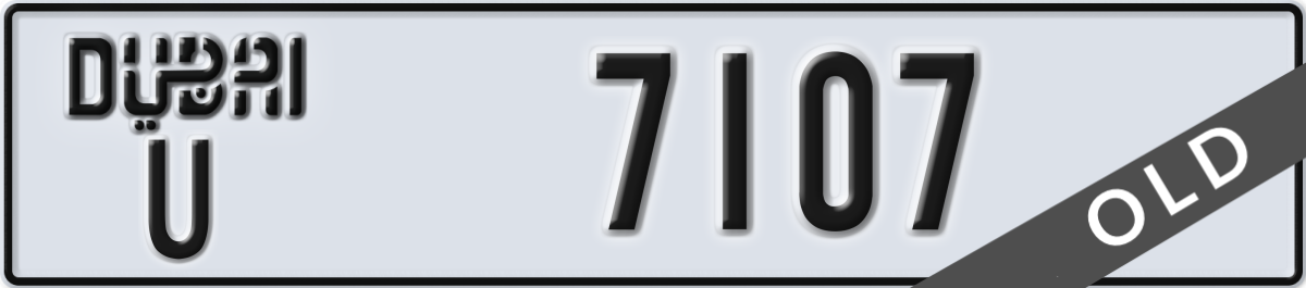 dubai License Plate Number 7107 Code U