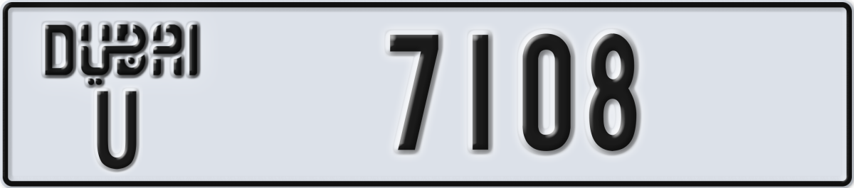 dubai License Plate Number 7108 Code U