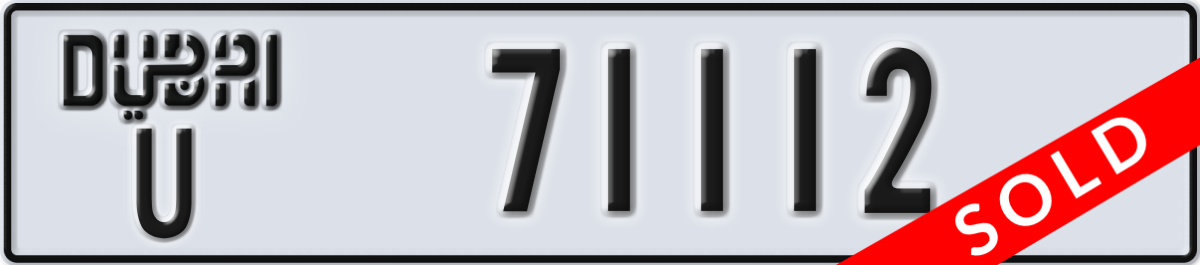 dubai License Plate Number 71112 Code U