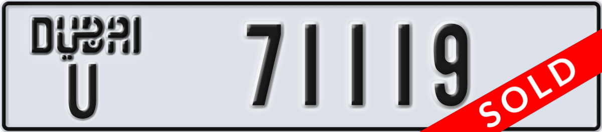 dubai License Plate Number 71119 Code U
