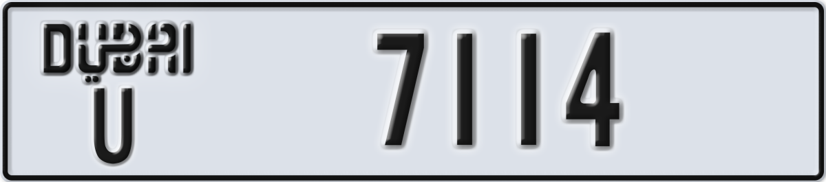 dubai License Plate Number 7114 Code U