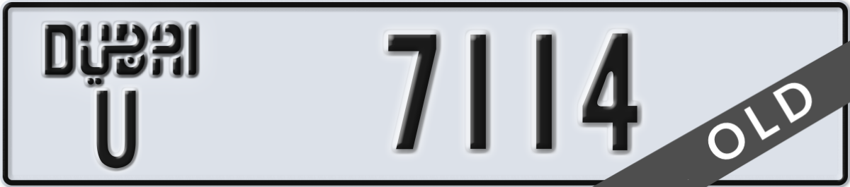 dubai License Plate Number 7114 Code U