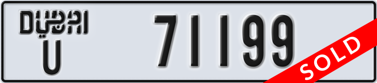 dubai License Plate Number 71199 Code U