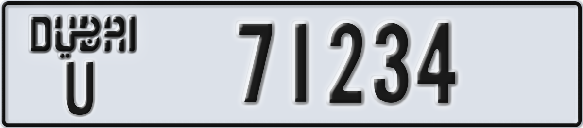 dubai License Plate Number 71234 Code U