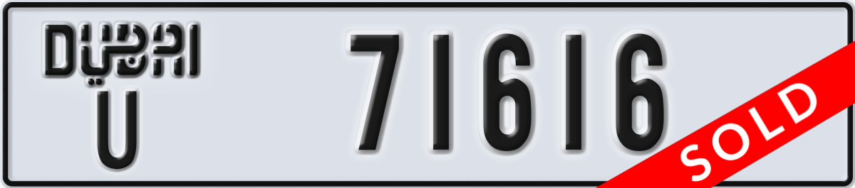 dubai License Plate Number 71616 Code U