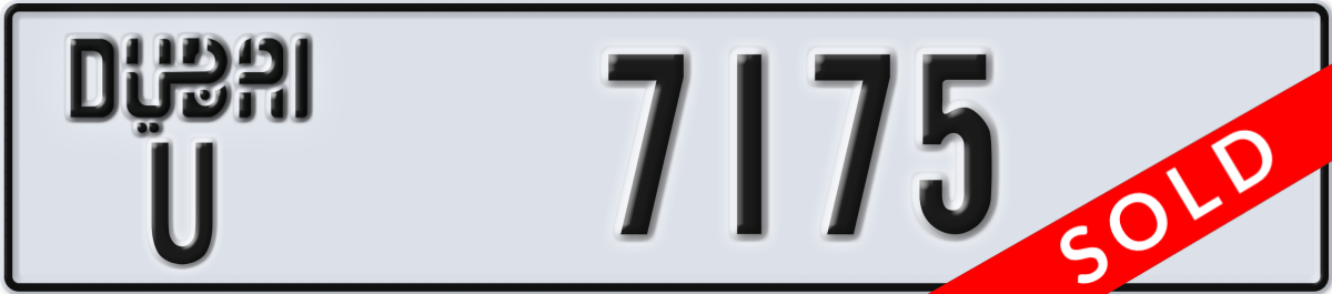 dubai License Plate Number 7175 Code U