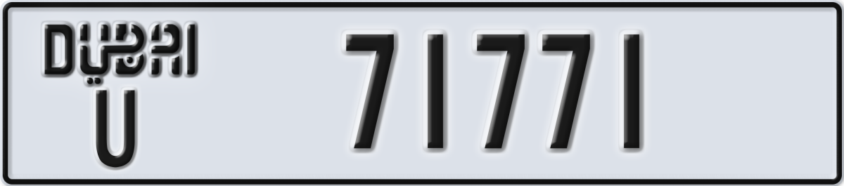 dubai License Plate Number 71771 Code U