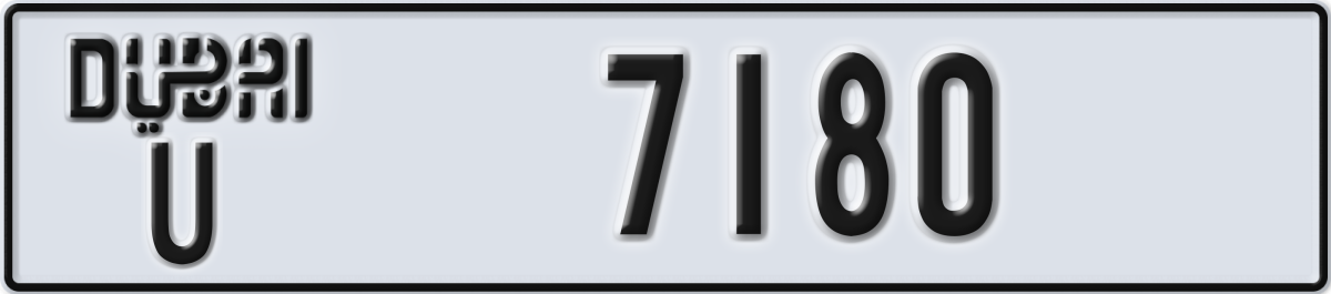 dubai License Plate Number 7180 Code U