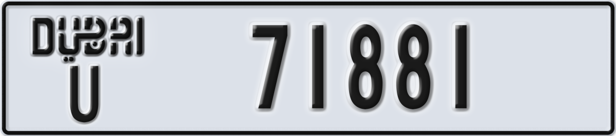 dubai License Plate Number 71881 Code U