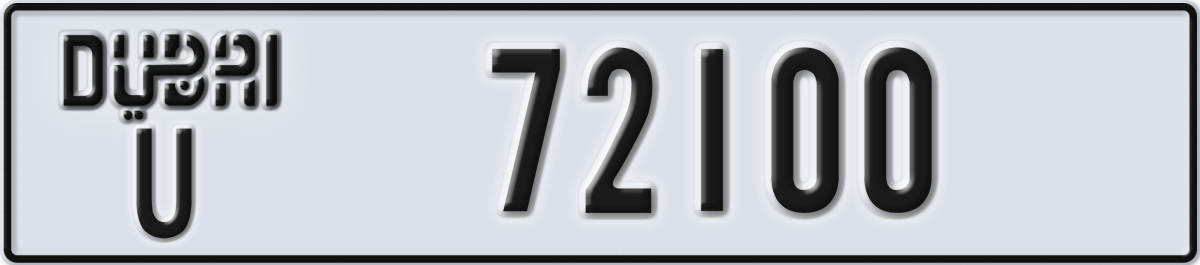 dubai License Plate Number 72100 Code U