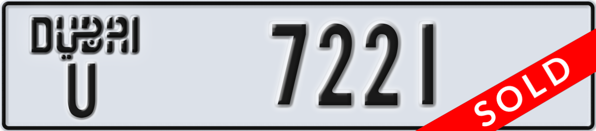 dubai License Plate Number 7221 Code U
