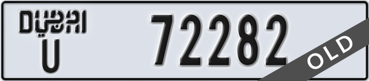 dubai License Plate Number 72282 Code U