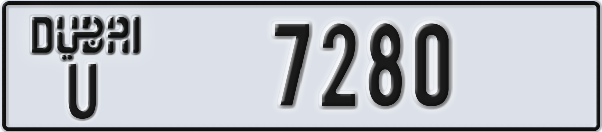dubai License Plate Number 7280 Code U