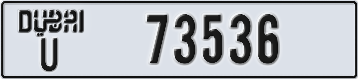 dubai License Plate Number 73536 Code U