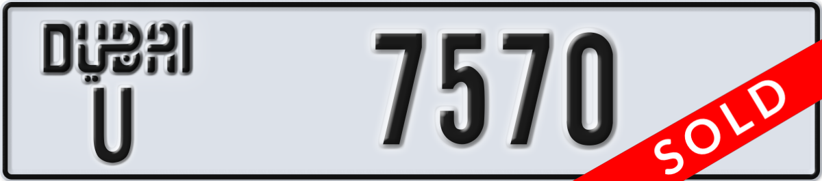 dubai License Plate Number 7570 Code U