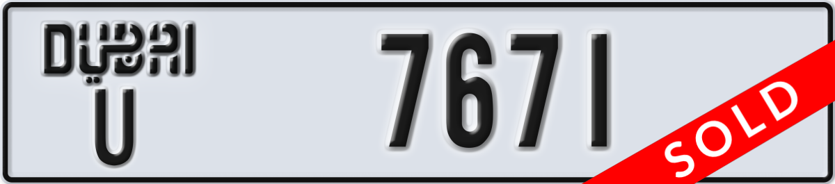 dubai License Plate Number 7671 Code U
