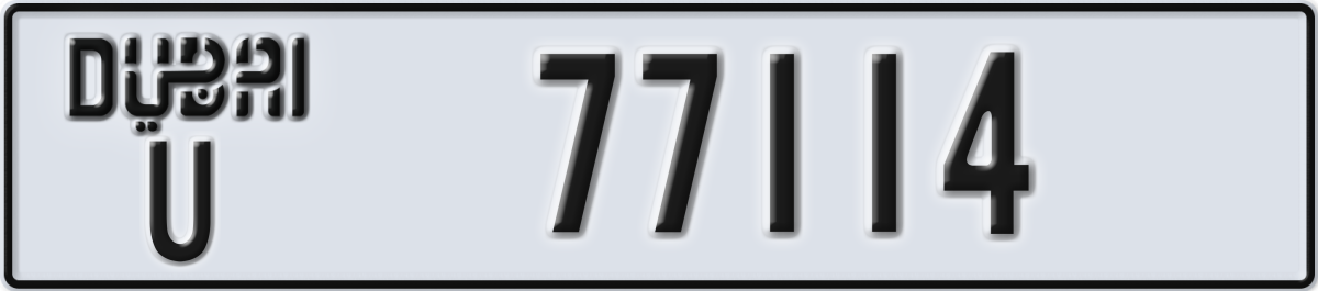 dubai License Plate Number 77114 Code U