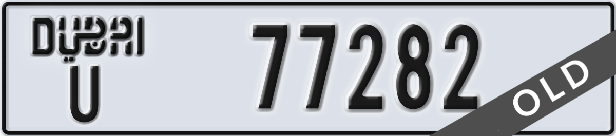 dubai License Plate Number 77282 Code U