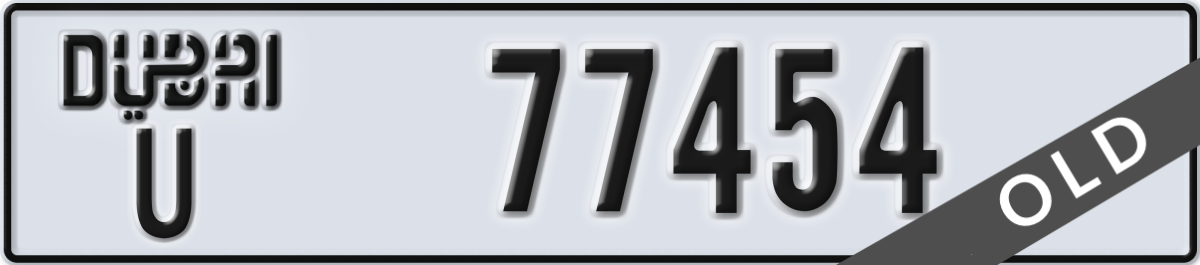 dubai License Plate Number 77454 Code U