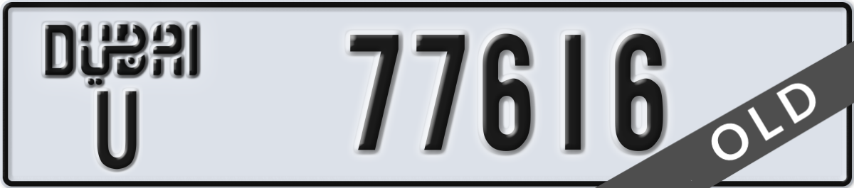 dubai License Plate Number 77616 Code U