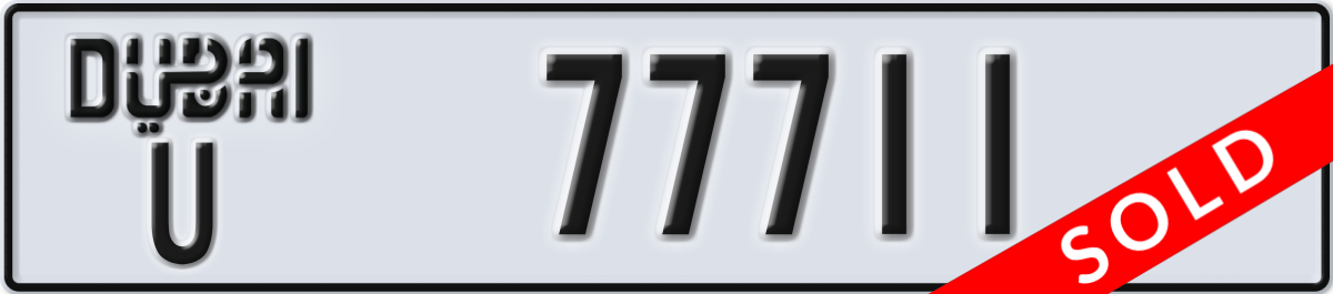dubai License Plate Number 77711 Code U